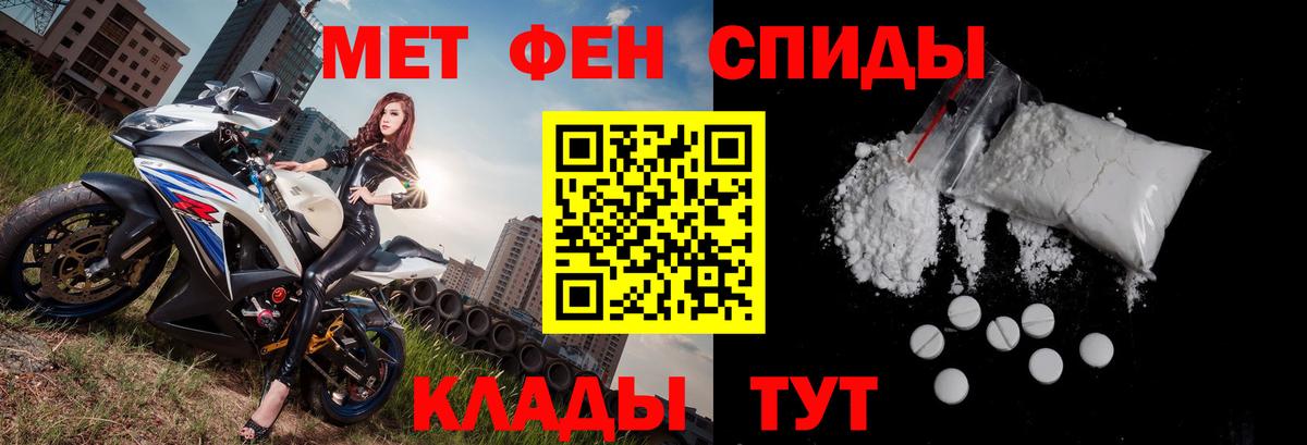 Amphetamine VHQ Сухой Лог