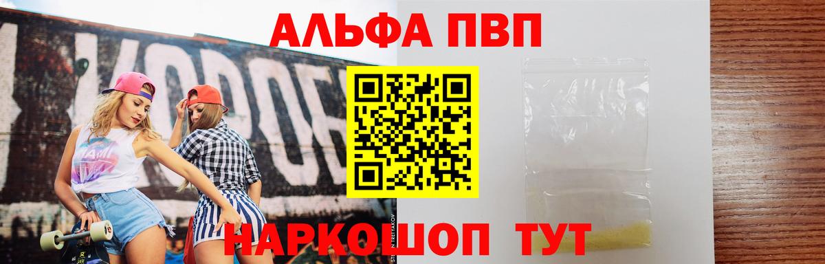 A PVP крисы CK Сухой Лог