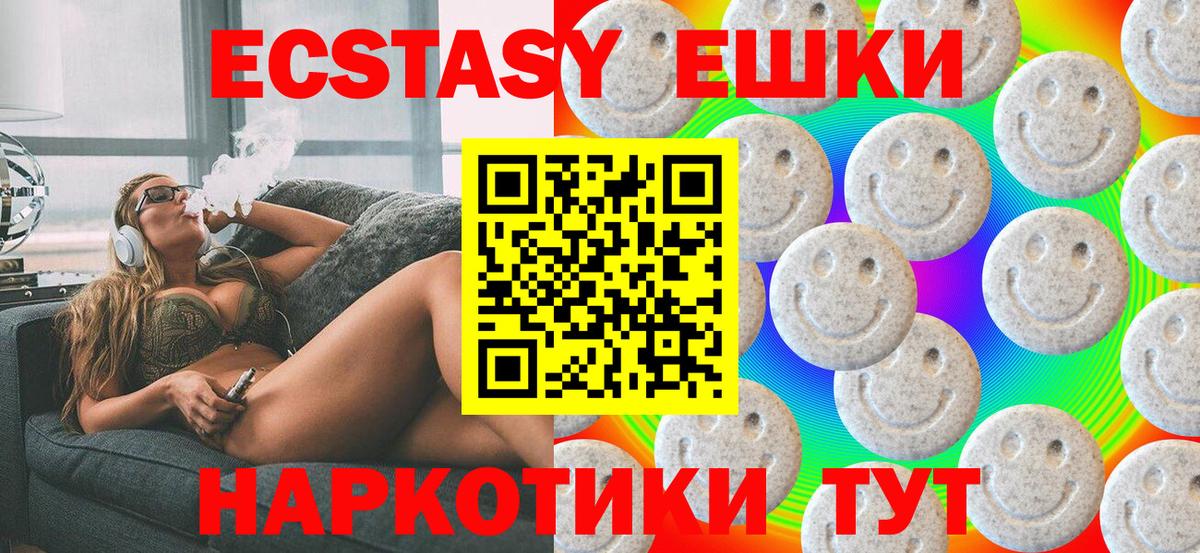 Бошки Шишки Сухой Лог