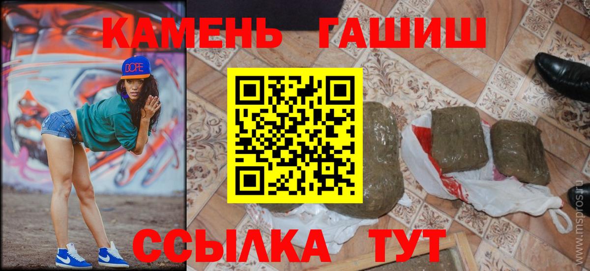 купить наркотик  ГАШИШ ice o lator  Вход с VPN  Сухой Лог  Гашиш 