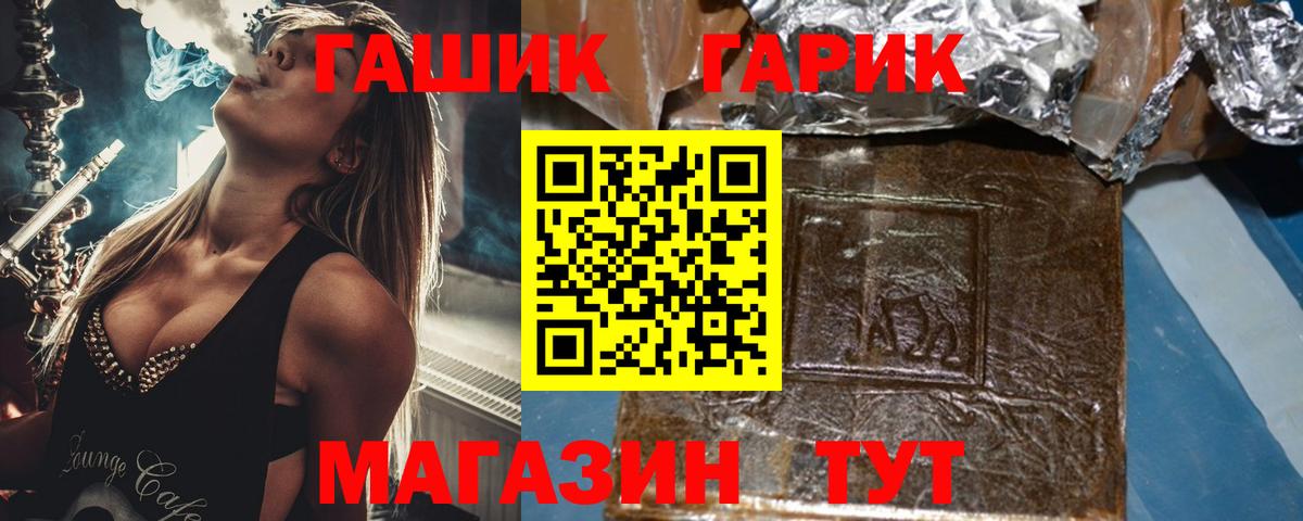 Гашиш ice o lator Сухой Лог