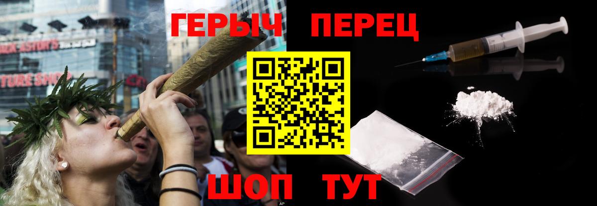 Героин VHQ  Вход с VPN  ГЕРОИН  Сухой Лог 