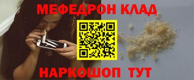 альфа пвп Пыть-Ях