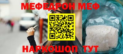 альфа пвп Пыть-Ях