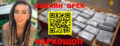 ешки Пушкино