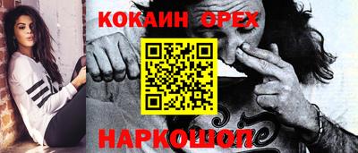 ешки Пушкино