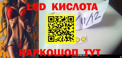 стаф Рязань