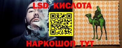 ешки Пушкино