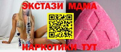 ешки Пушкино