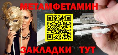 альфа пвп Пыть-Ях