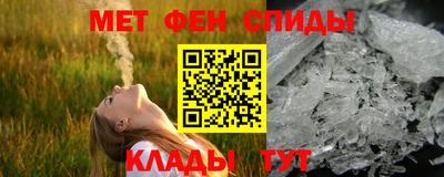 альфа пвп Пыть-Ях