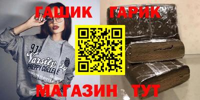 альфа пвп Пыть-Ях