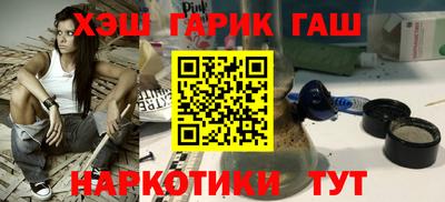 ешки Пушкино