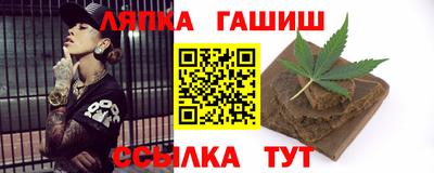 альфа пвп Пыть-Ях