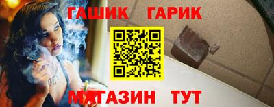 ешки Пушкино