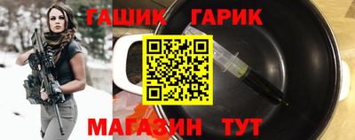 альфа пвп Пыть-Ях