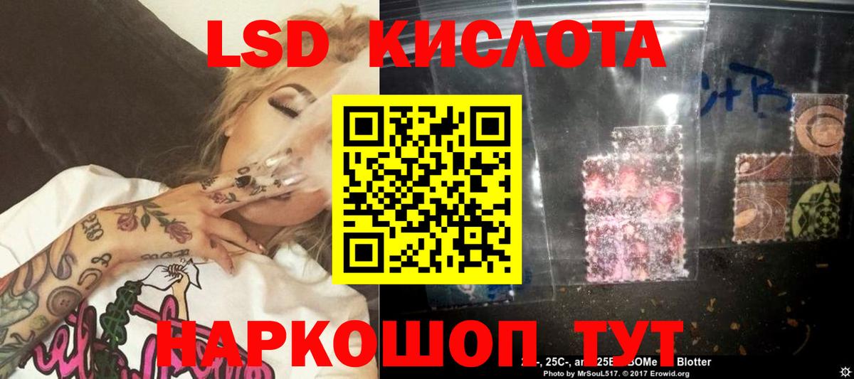 ЛСД экстази ecstasy Сухой Лог