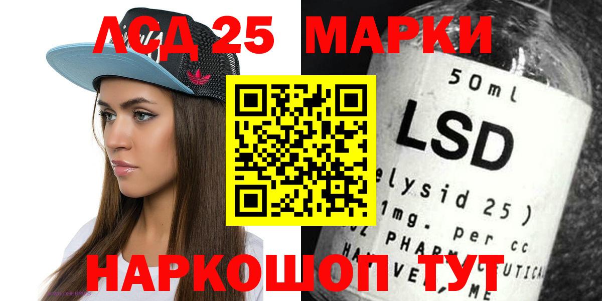 Лсд 25 экстази ecstasy  Вход с VPN  Сухой Лог 