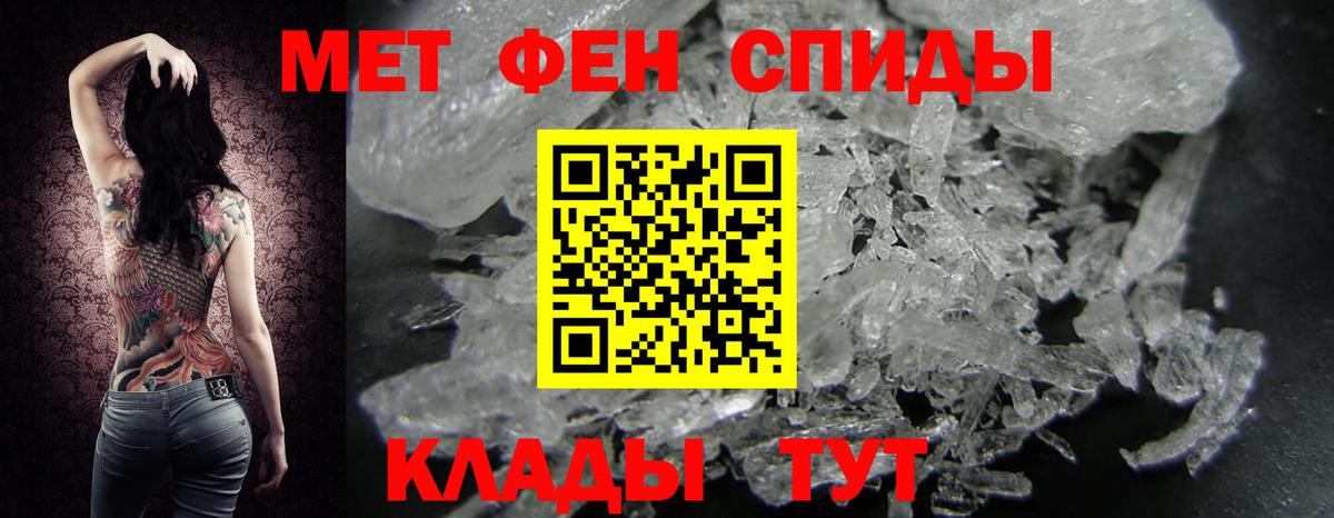 Метамфетамин Декстрометамфетамин 99.9%  Вход с VPN  Метамфетамин Декстрометамфетамин 99.9%  Сухой Лог 