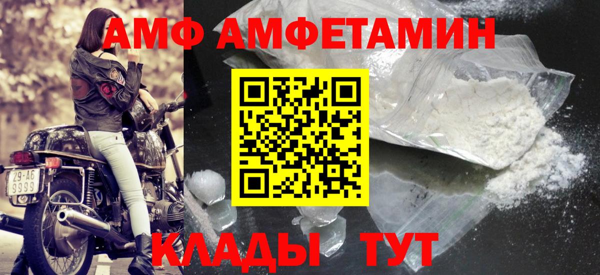 Мефедрон кристаллы  Сухой Лог  Канабис  А ПВП СК   ГАШИШ  Вход с VPN  COCAIN 