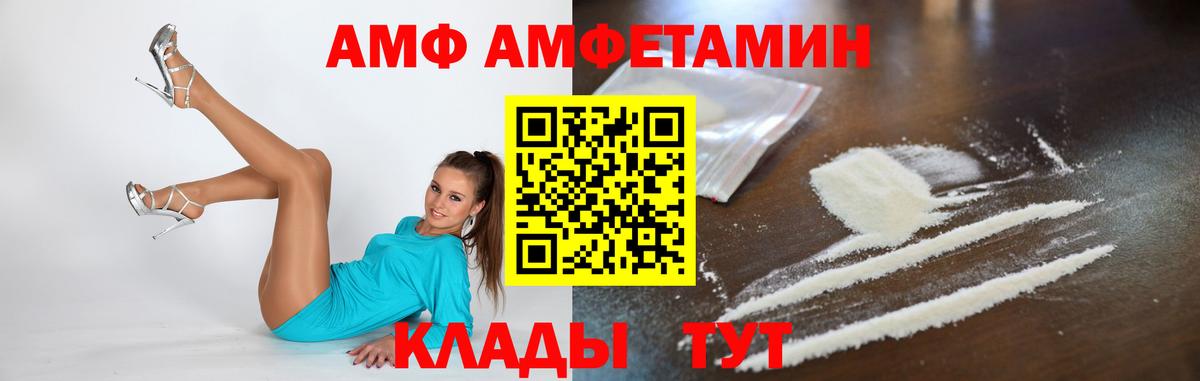 Метамфетамин витя Сухой Лог