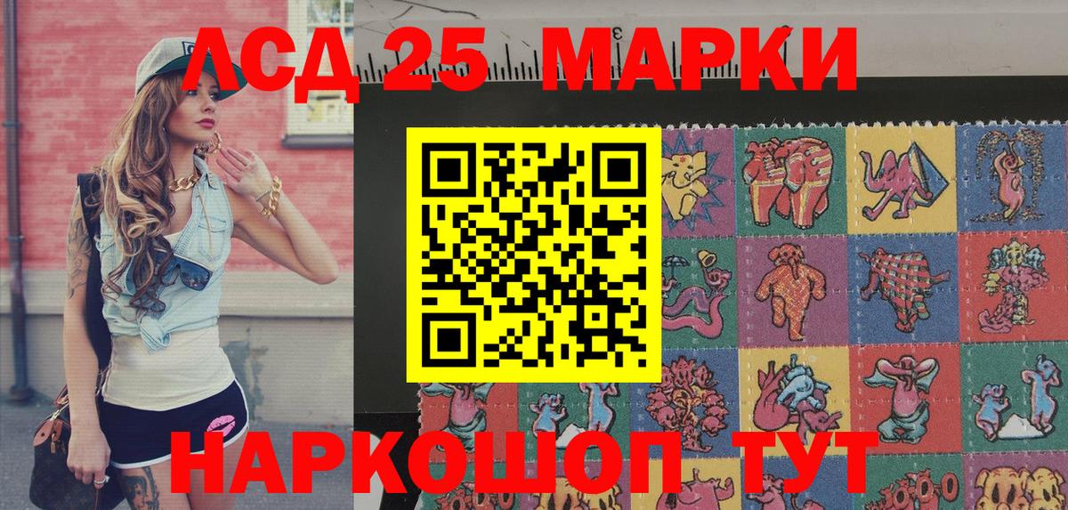 Сухой Лог  Марки N-bome 1,8мг  Марки NBOMe  Вход с VPN 