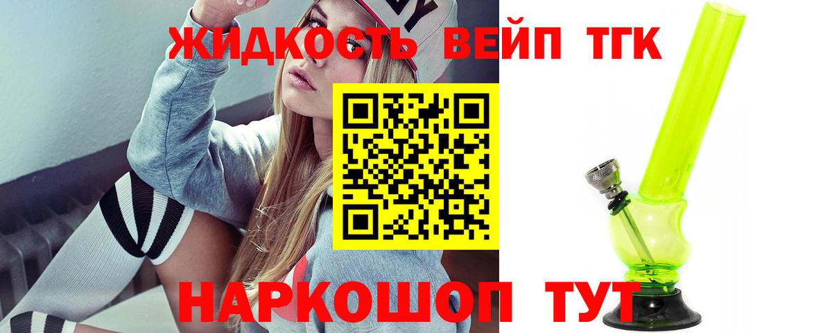 Сухой Лог  ТГК вейп  MEGA ССЫЛКА  Вход с VPN  где купить наркоту 