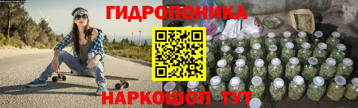 Шишки марихуана Bruce Banner  Бошки марихуана Amnesia  Сухой Лог  Каннабис план  МАРИХУАНА марихуана  Вход с VPN 