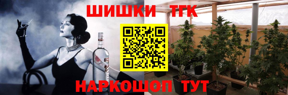 МАРИХУАНА планчик Сухой Лог